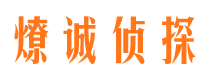 石鼓外遇调查取证